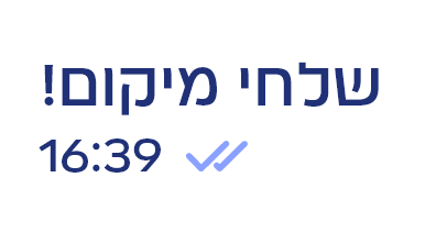 חדש